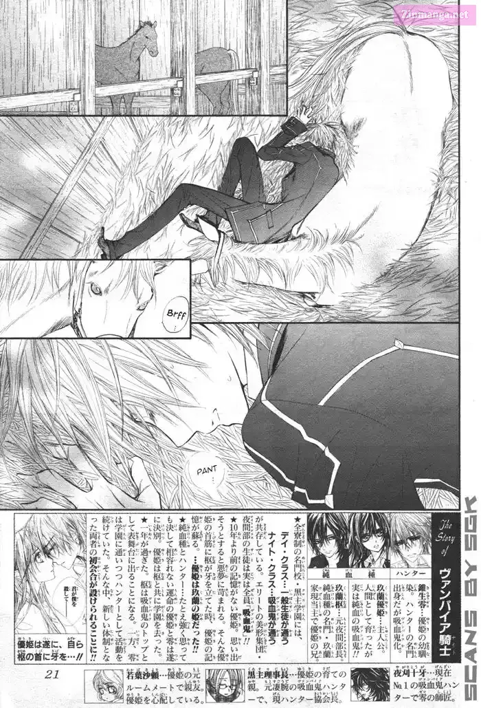 Vampire Knight: Memories Chapter 53 page 2 - 