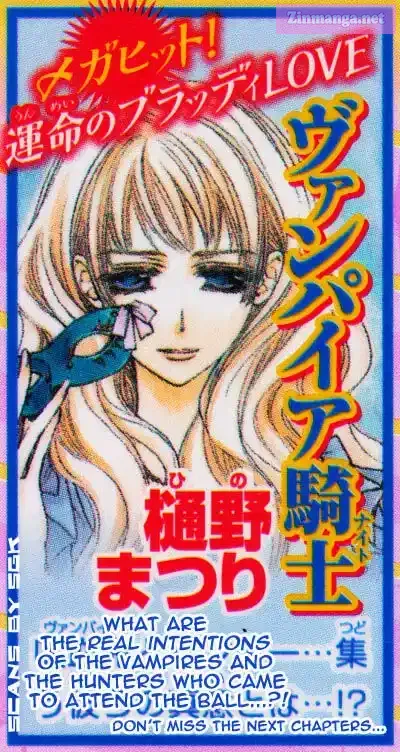 Vampire Knight: Memories Chapter 53 page 41 - 
