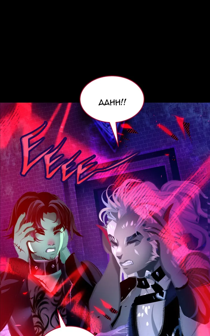 Vampire Magicka Chapter 23 page 22 - 
