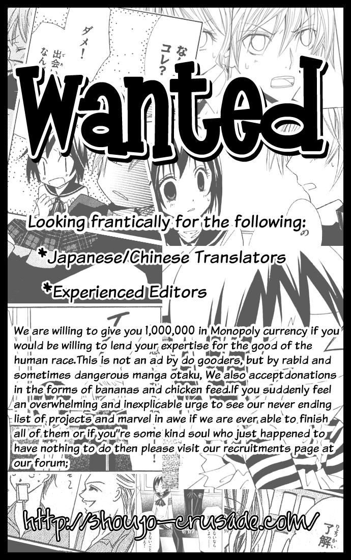 Vampire Master Chapter 1 page 2 - 