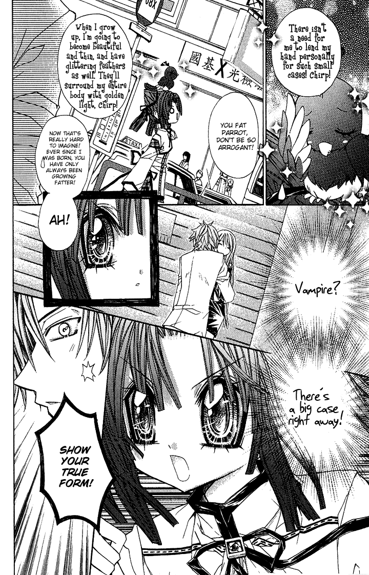 Vampire Master Chapter 1 page 13 - 