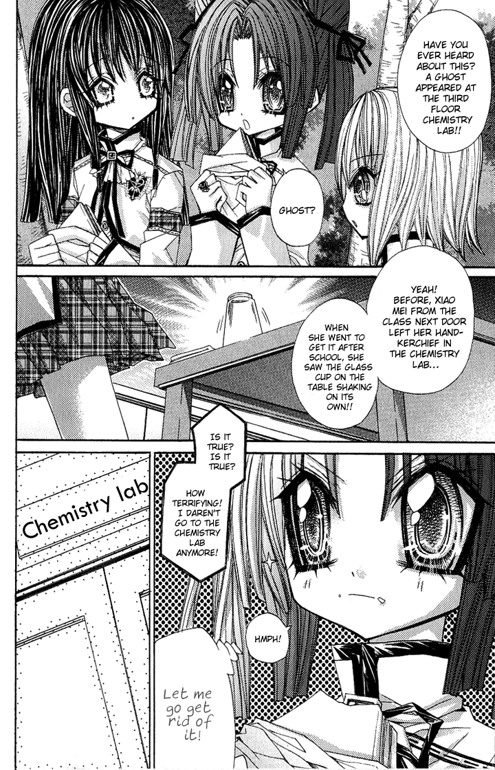Vampire Master Chapter 1 page 15 - 