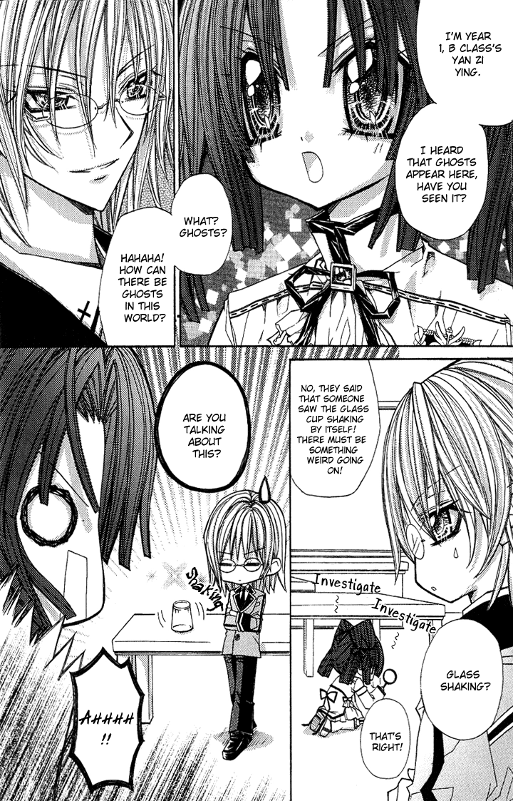 Vampire Master Chapter 1 page 17 - 