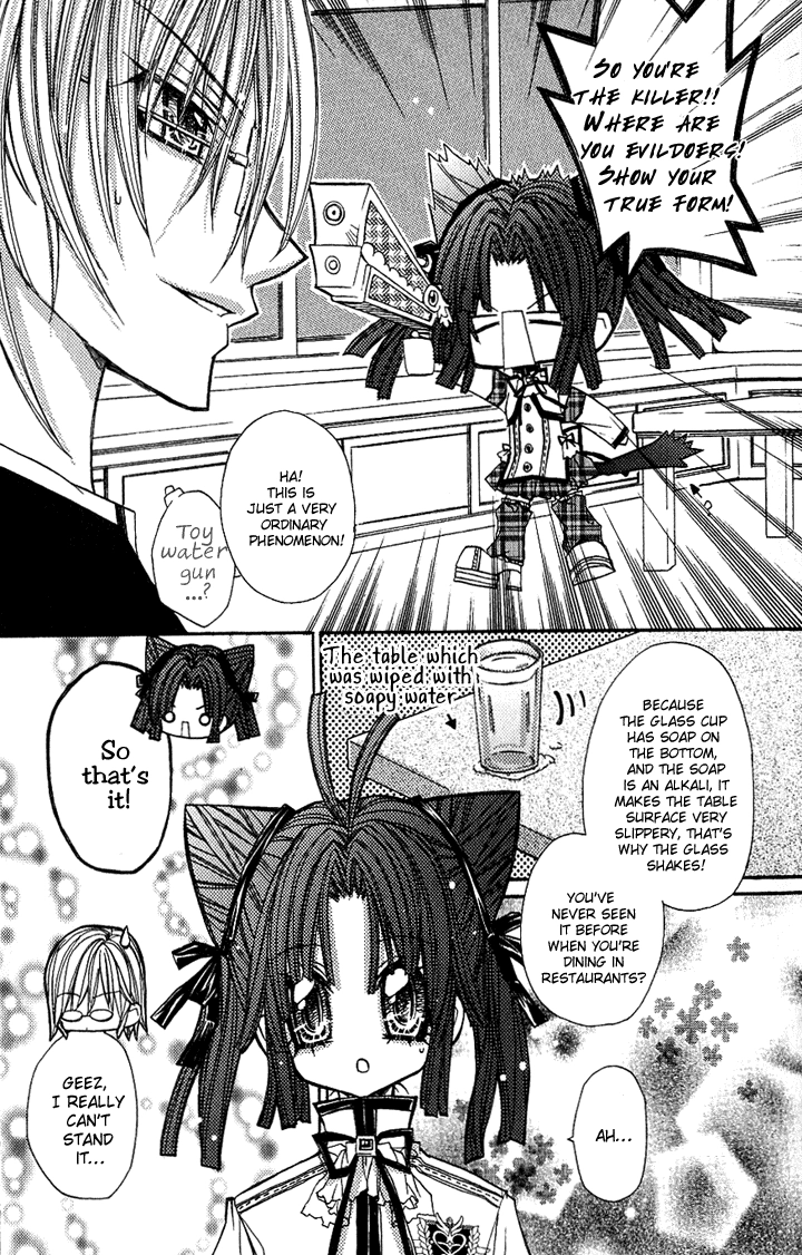 Vampire Master Chapter 1 page 18 - 