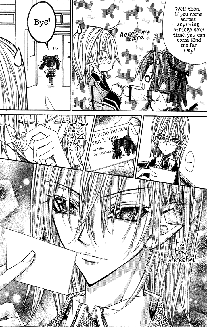 Vampire Master Chapter 1 page 19 - 