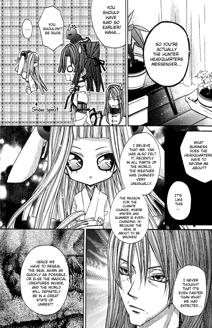 Vampire Master Chapter 1 page 22 - 