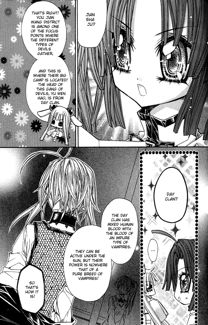 Vampire Master Chapter 1 page 24 - 