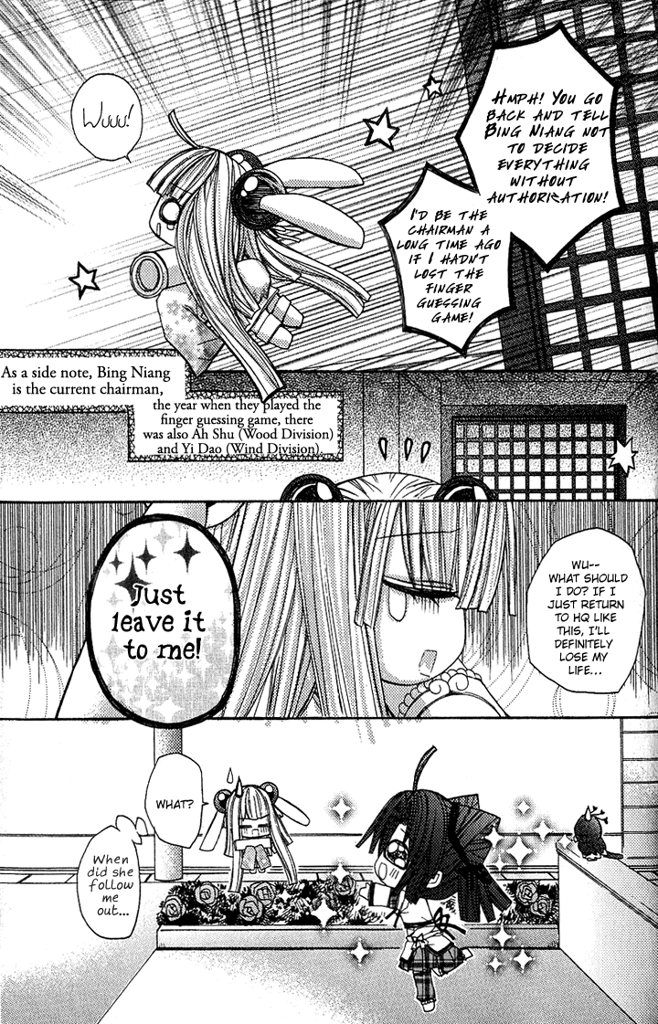 Vampire Master Chapter 1 page 26 - 