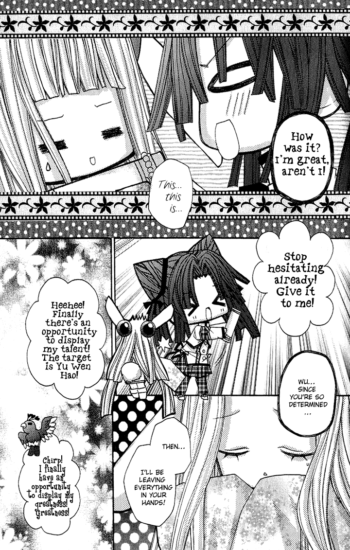 Vampire Master Chapter 1 page 28 - 