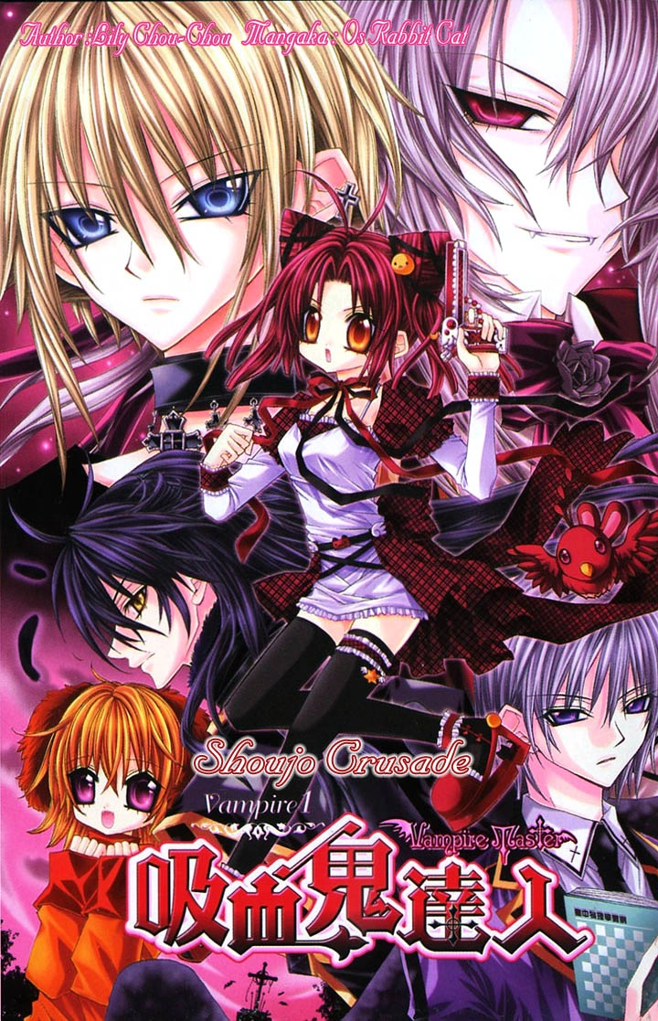 Vampire Master Chapter 1 page 4 - 