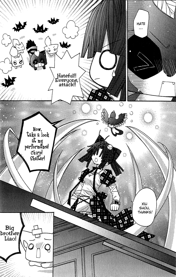 Vampire Master Chapter 1 page 33 - 