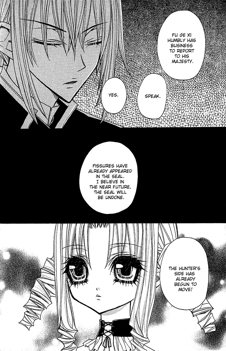 Vampire Master Chapter 1 page 43 - 