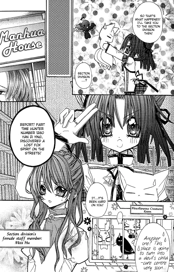 Vampire Master Chapter 1 page 10 - 