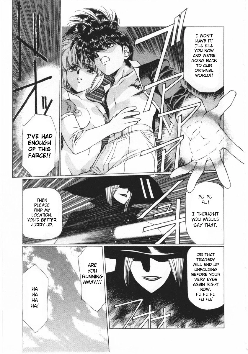 Vampire Master Chapter 10 page 15 - 