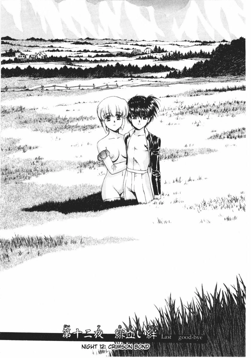 Vampire Master Chapter 12 page 1 - 