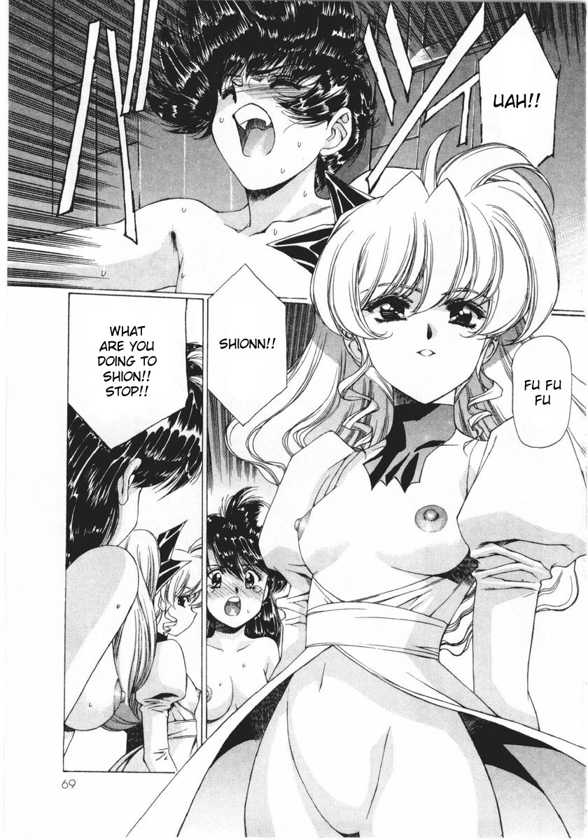 Vampire Master Chapter 13 page 7 - 