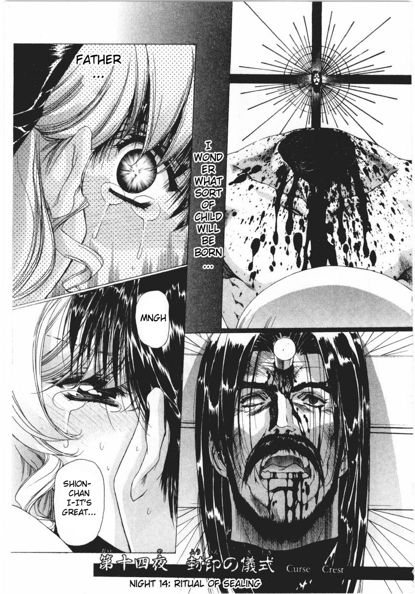 Vampire Master Chapter 14 page 1 - 