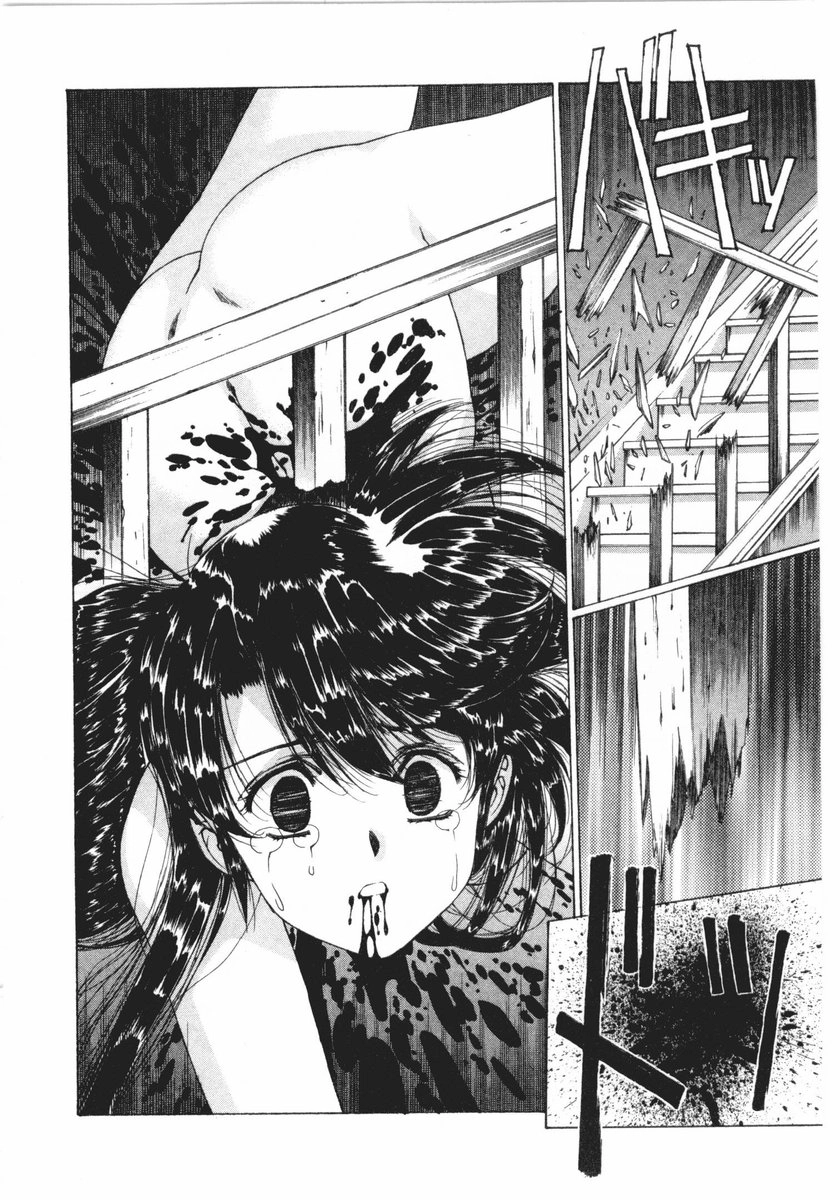 Vampire Master Chapter 14 page 4 - 