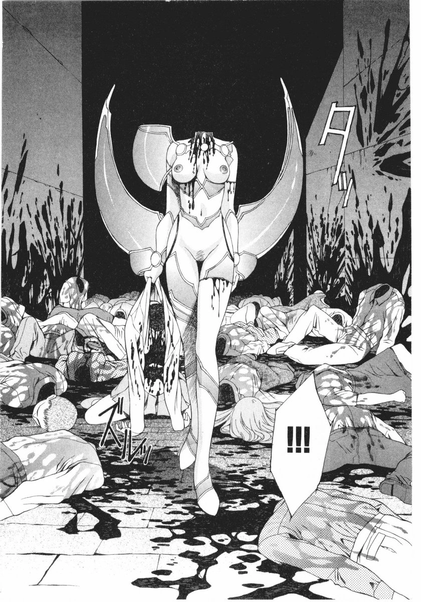 Vampire Master Chapter 17 page 17 - 