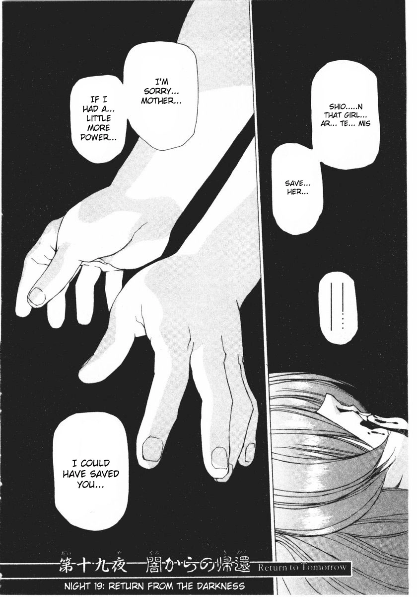 Vampire Master Chapter 19 page 1 - 
