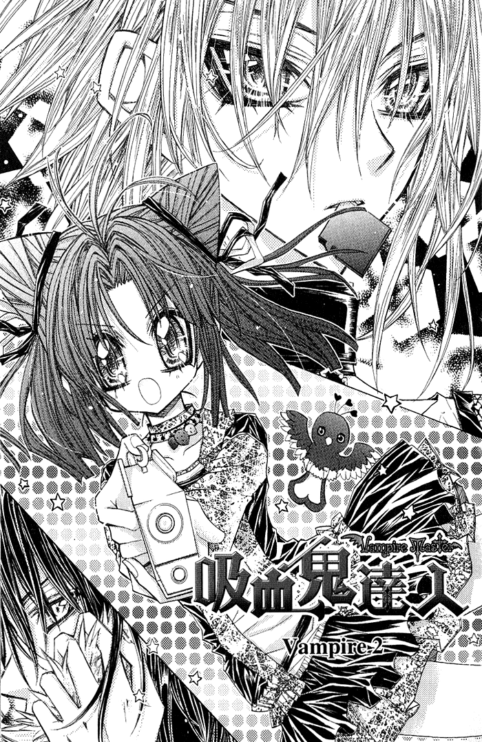 Vampire Master Chapter 2 page 2 - 