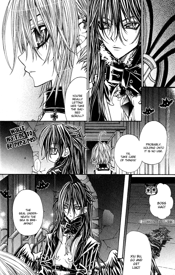 Vampire Master Chapter 2 page 11 - 