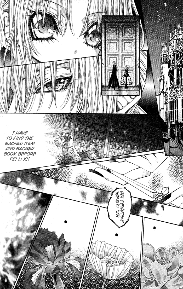 Vampire Master Chapter 2 page 13 - 