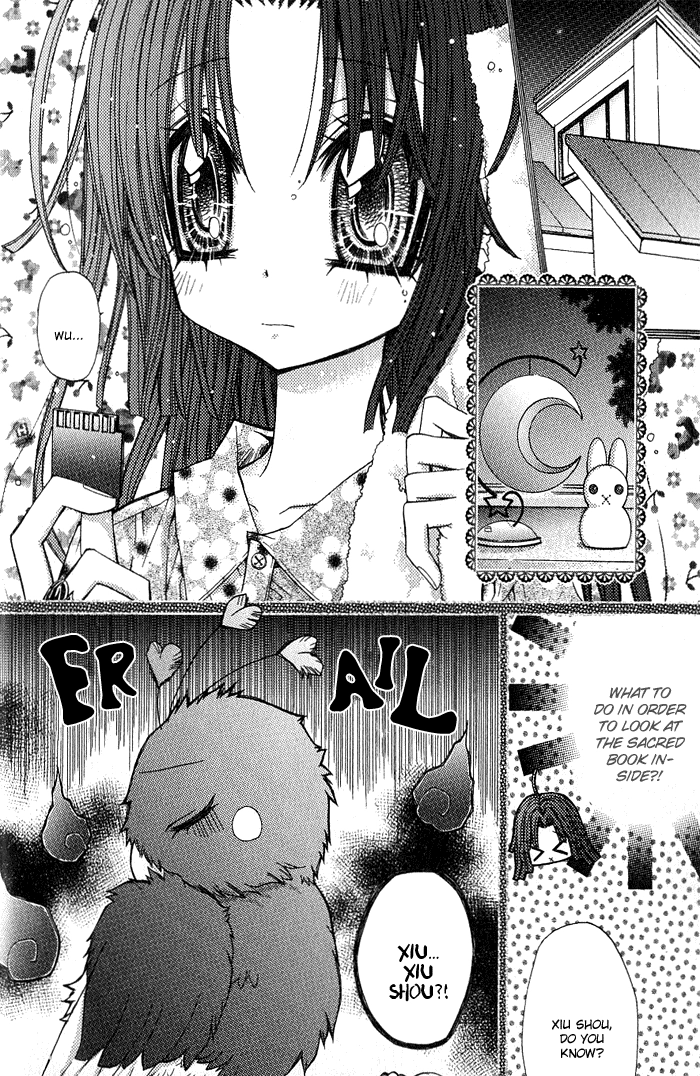Vampire Master Chapter 2 page 15 - 