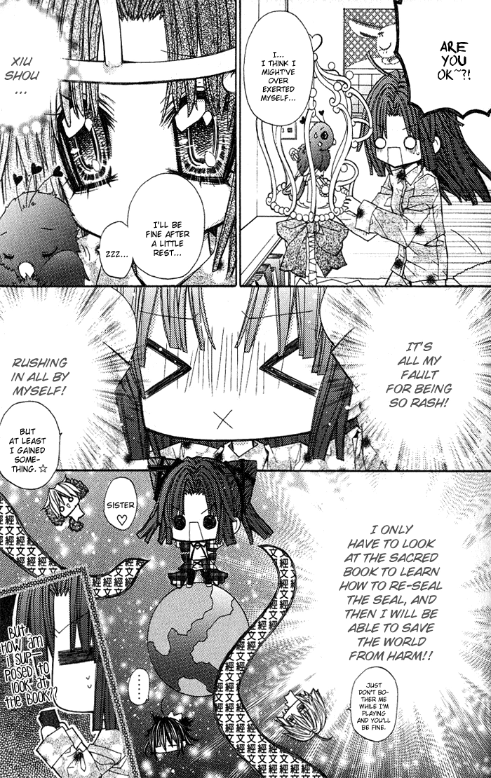 Vampire Master Chapter 2 page 16 - 