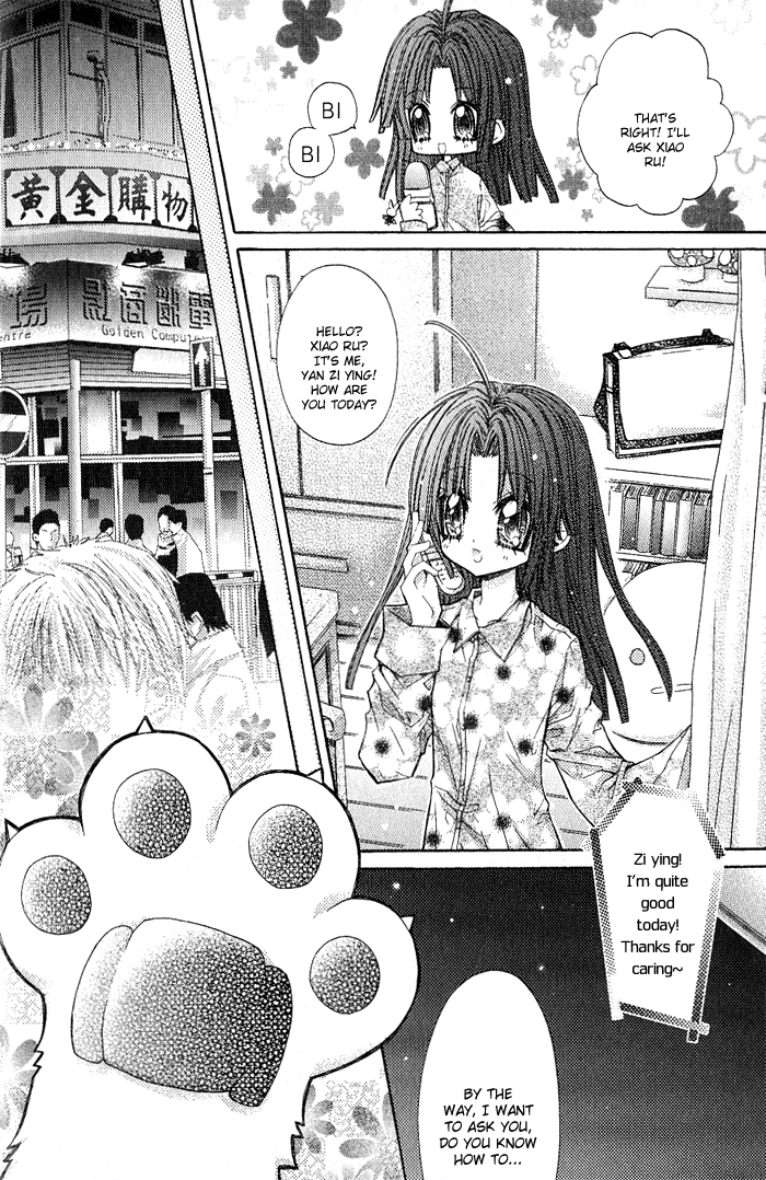 Vampire Master Chapter 2 page 17 - 