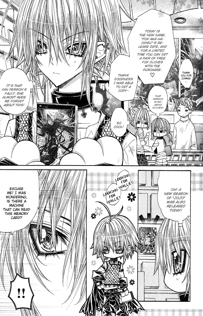 Vampire Master Chapter 2 page 18 - 