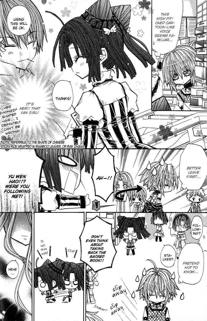 Vampire Master Chapter 2 page 19 - 