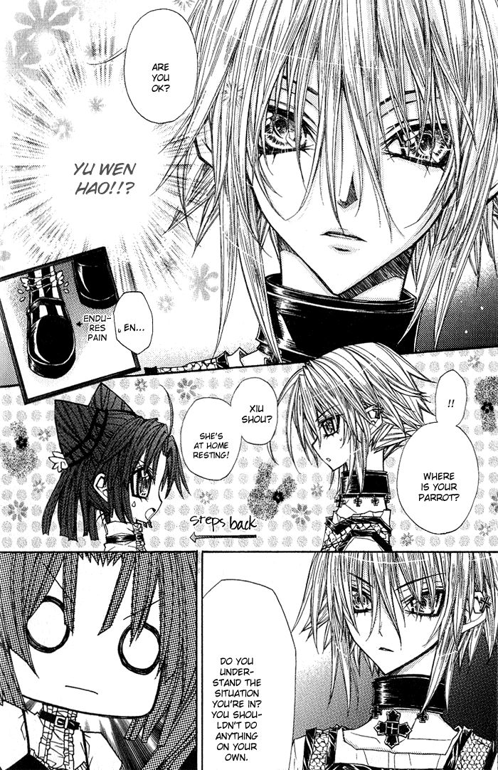 Vampire Master Chapter 2 page 24 - 