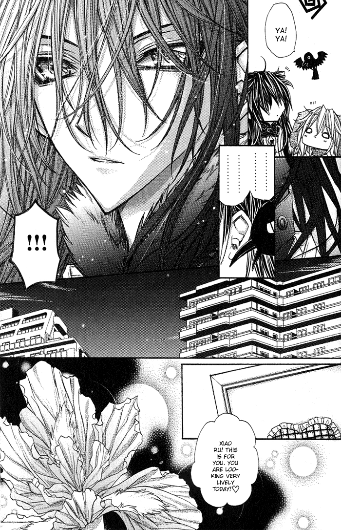 Vampire Master Chapter 2 page 31 - 