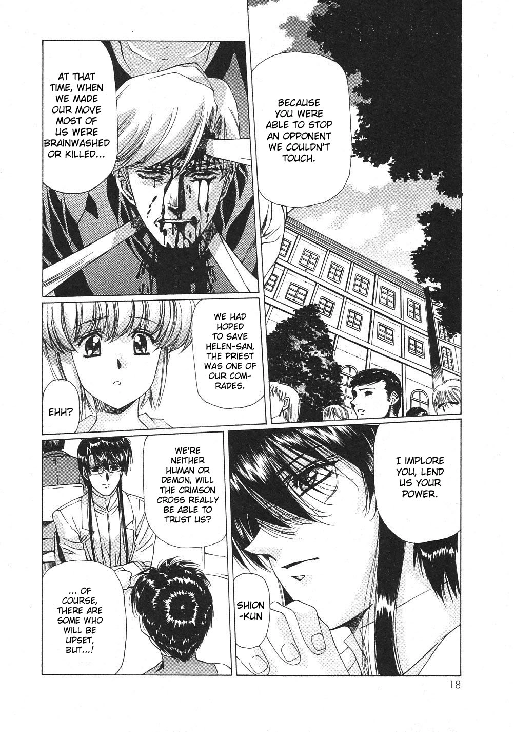 Vampire Master Chapter 20 page 25 - 