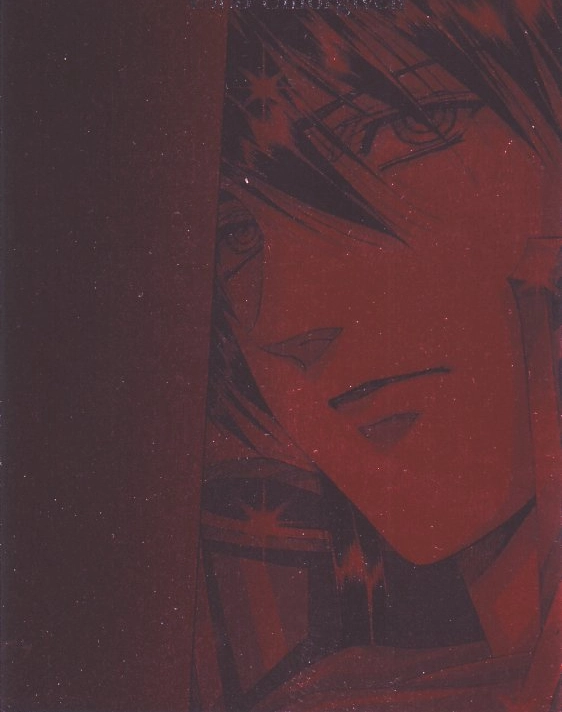 Vampire Master Chapter 20 page 4 - 