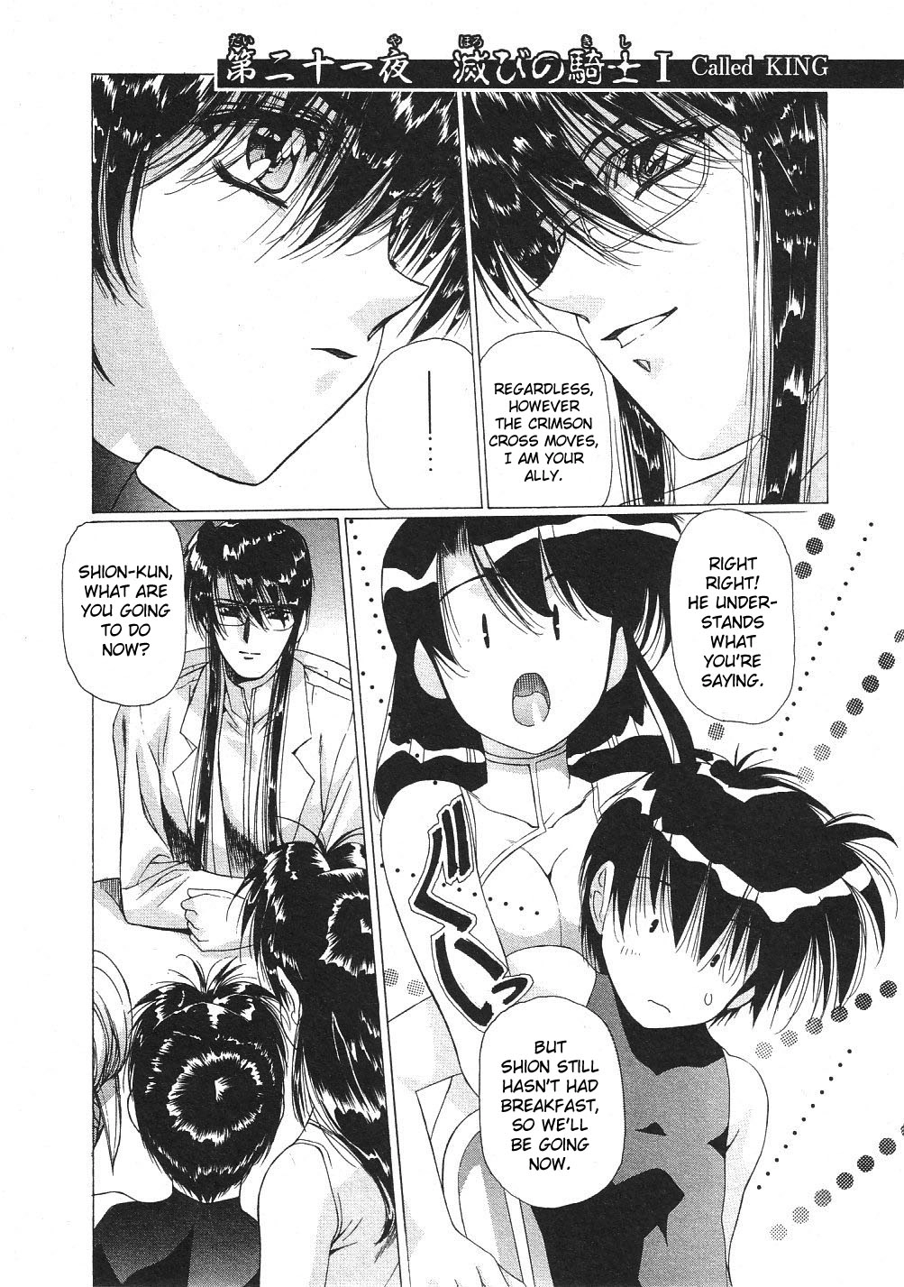 Vampire Master Chapter 21 page 1 - 