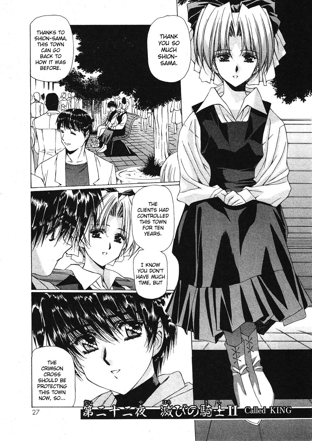 Vampire Master Chapter 22 page 1 - 