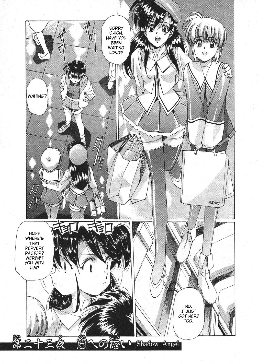 Vampire Master Chapter 23 page 1 - 