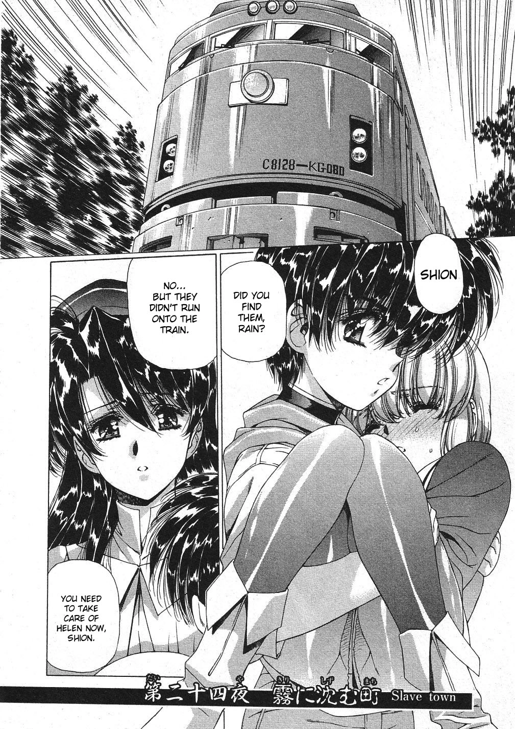 Vampire Master Chapter 24 page 1 - 
