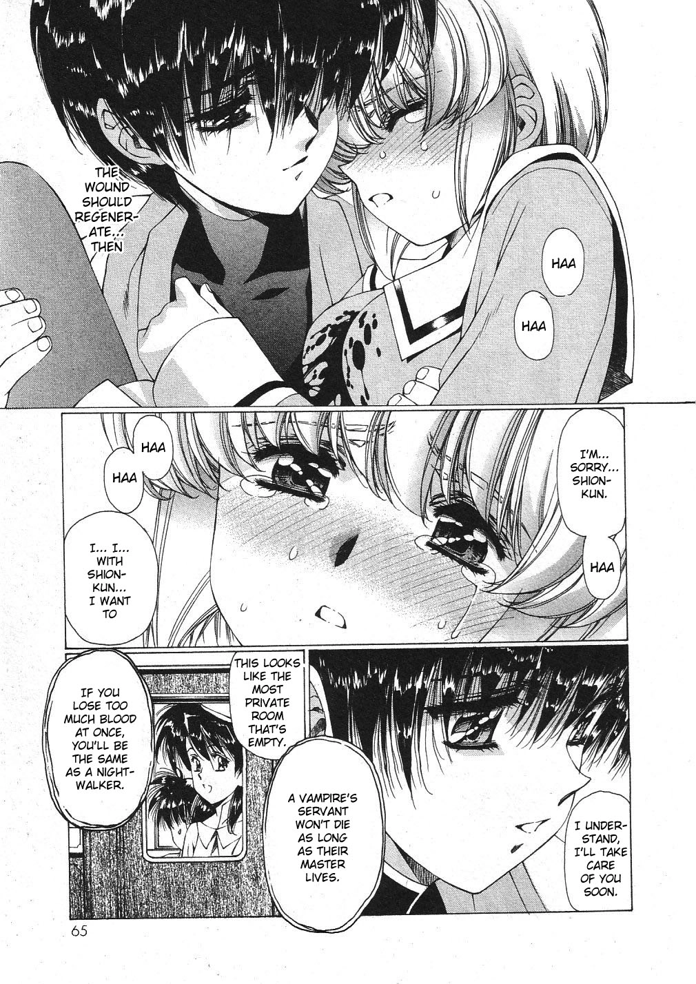 Vampire Master Chapter 24 page 2 - 