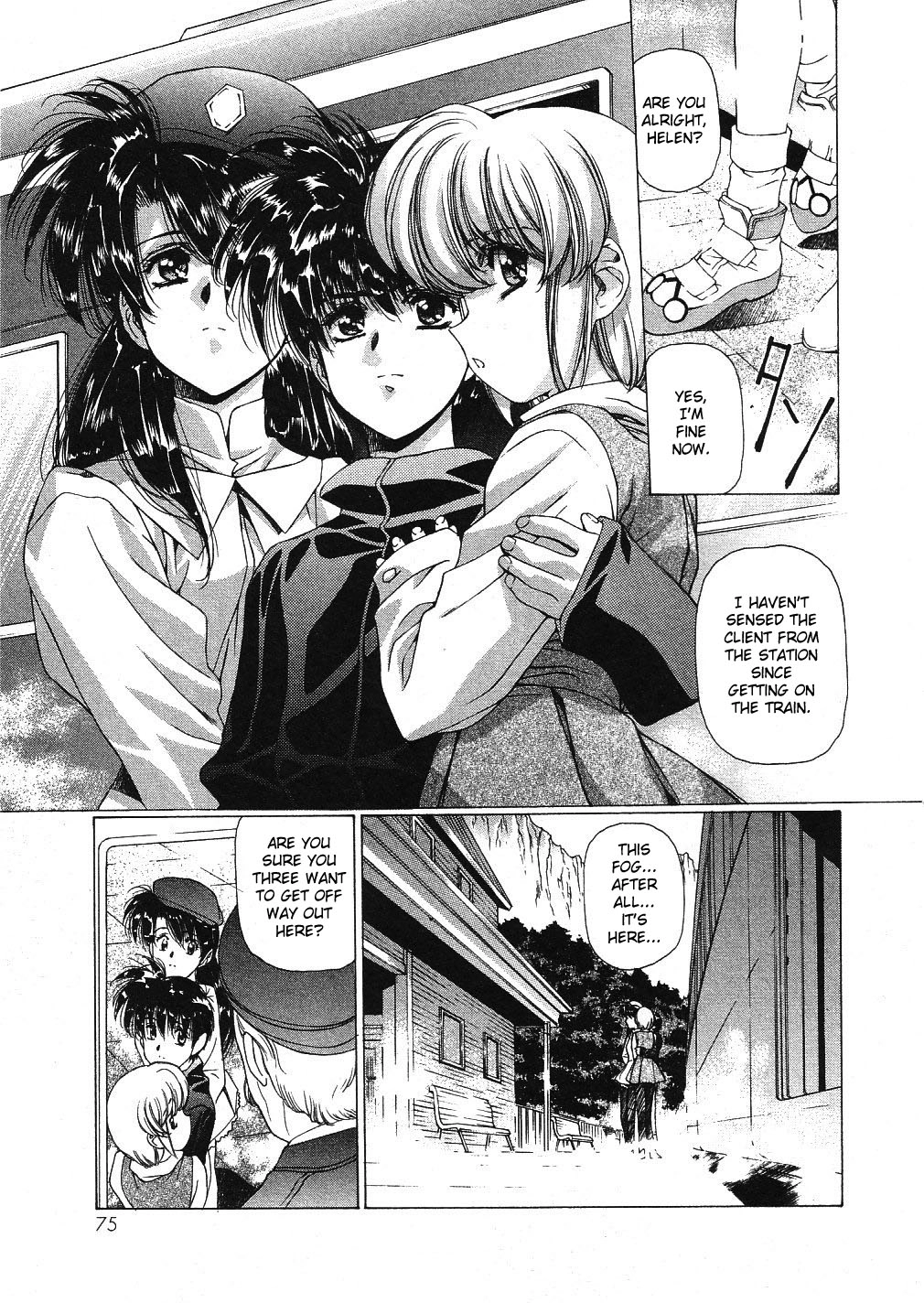 Vampire Master Chapter 24 page 12 - 