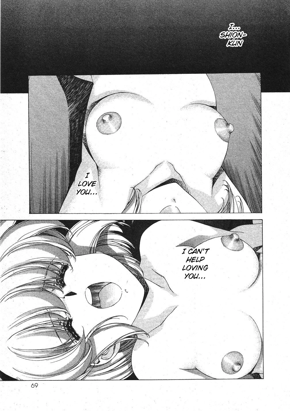 Vampire Master Chapter 24 page 6 - 