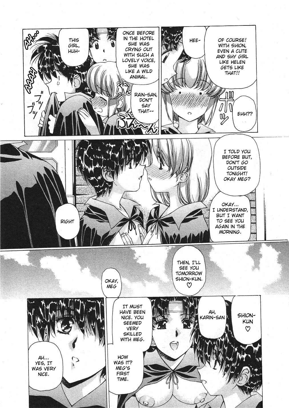 Vampire Master Chapter 25 page 14 - 