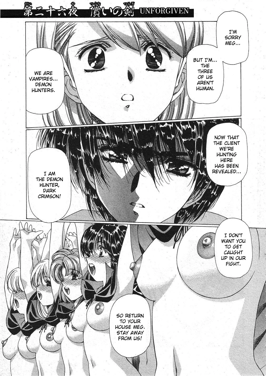Vampire Master Chapter 26 page 1 - 