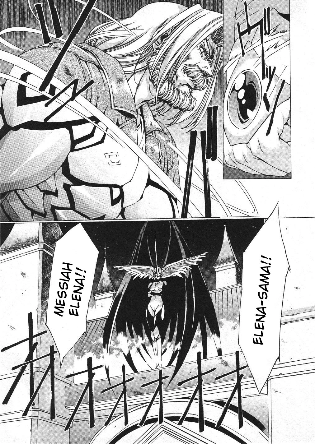 Vampire Master Chapter 26 page 19 - 