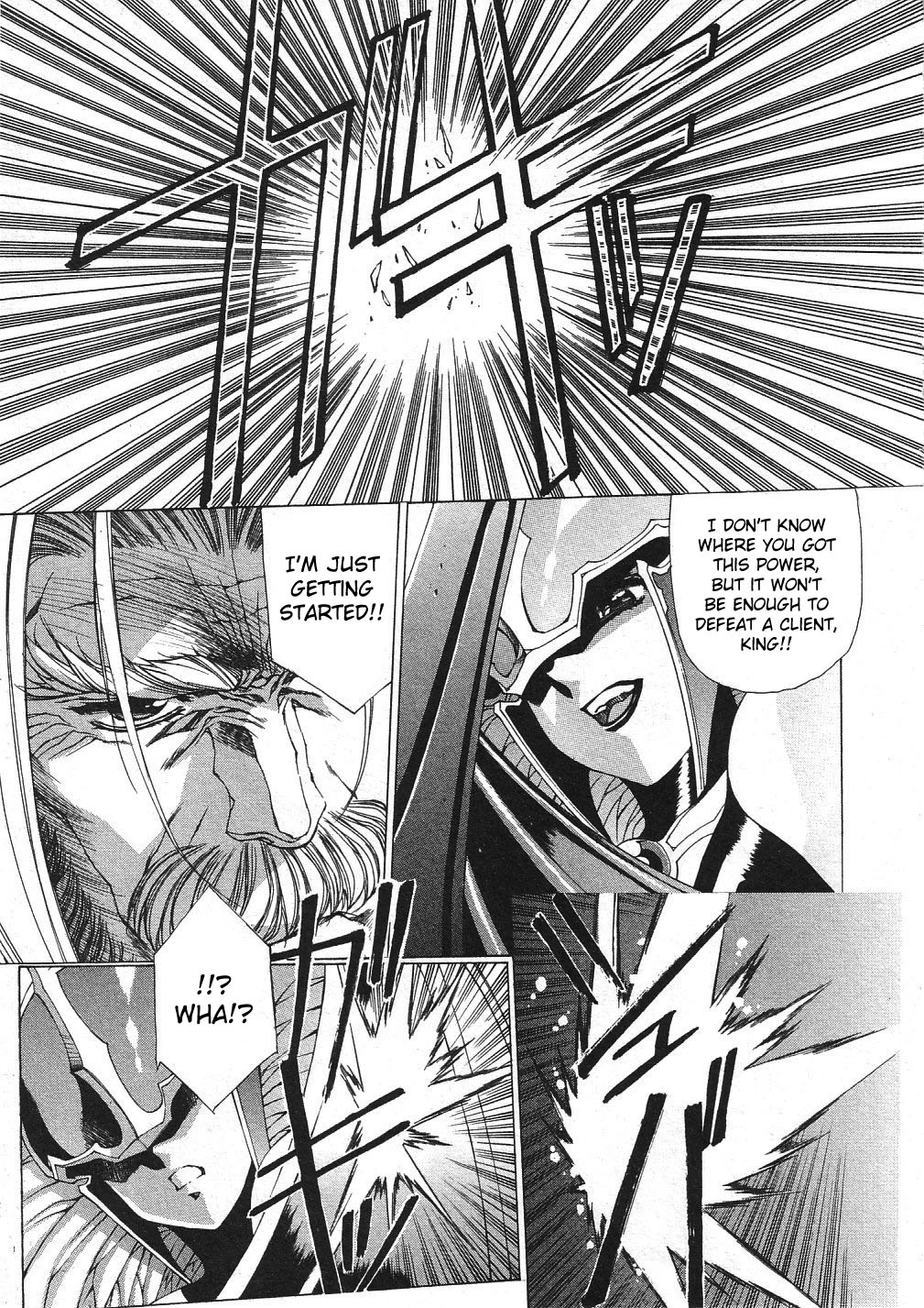 Vampire Master Chapter 26 page 3 - 
