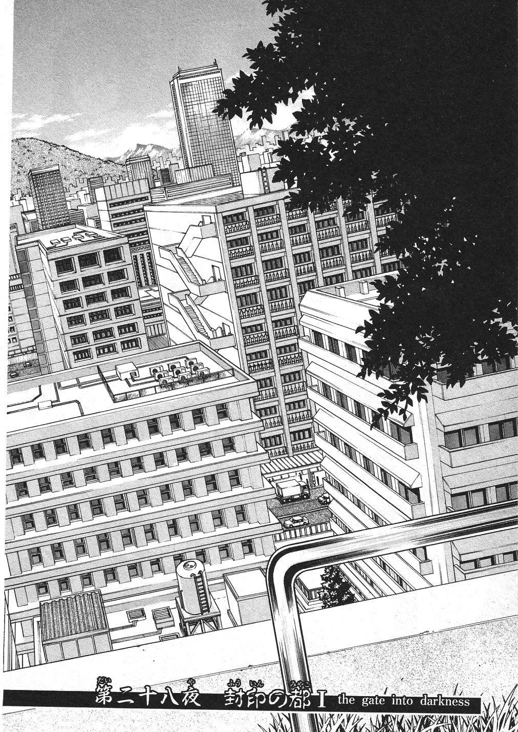 Vampire Master Chapter 28 page 1 - 