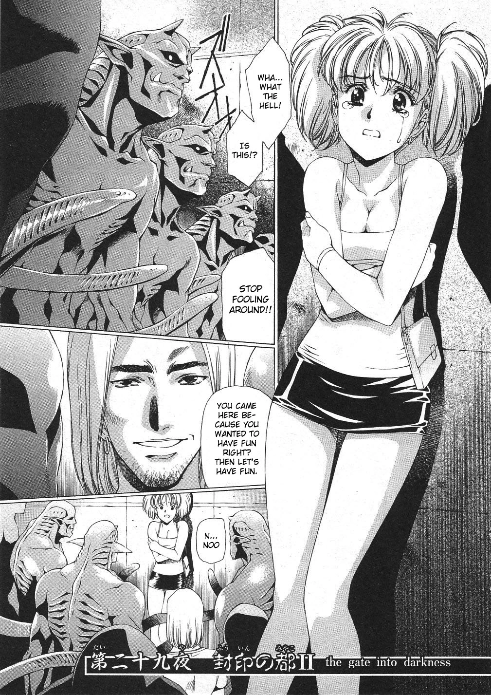 Vampire Master Chapter 29 page 1 - 