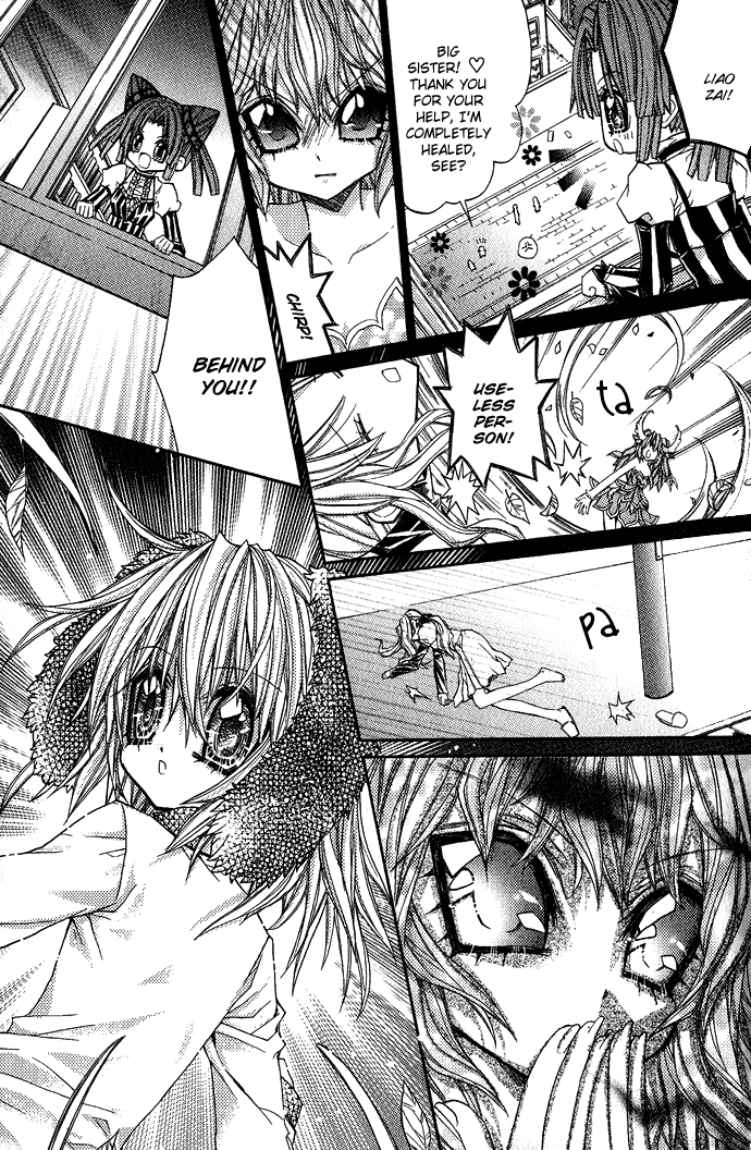 Vampire Master Chapter 3 page 14 - 